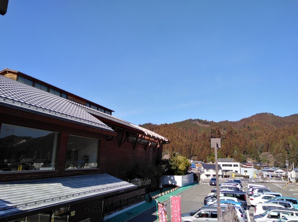 Donguri-no-Yu Onsen