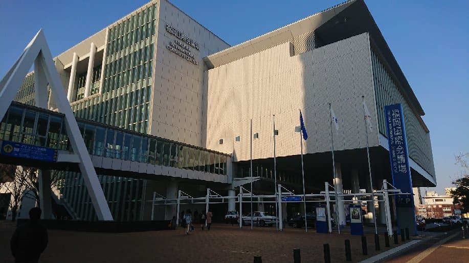 Fukuoka International Center