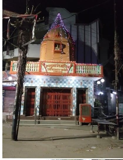 Hanuman Temple Allahabad