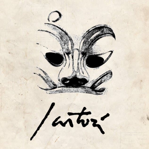 Logo del Museo Internazionale della maschera Amleto e Donato Sartori