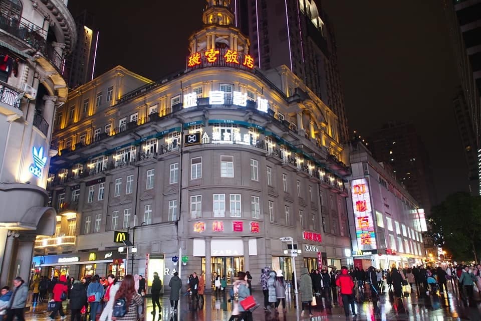 璇宮飯店（國貿商場）