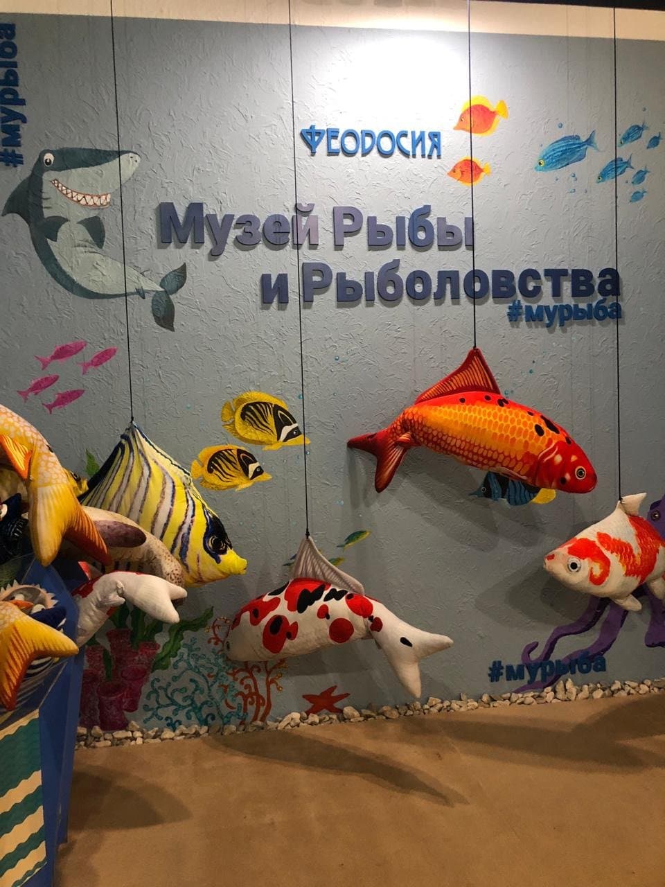 Фотозона