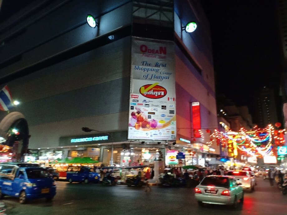 Odean Shopping Mall