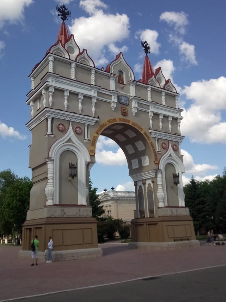 Triumphal Arch