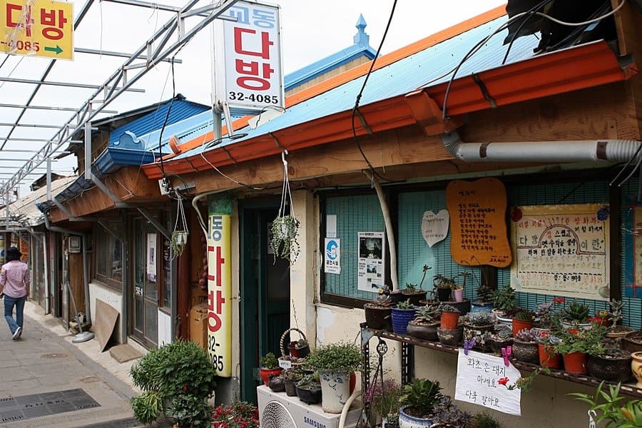 교동 대룡시장 