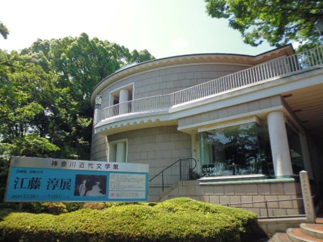 近代文学館