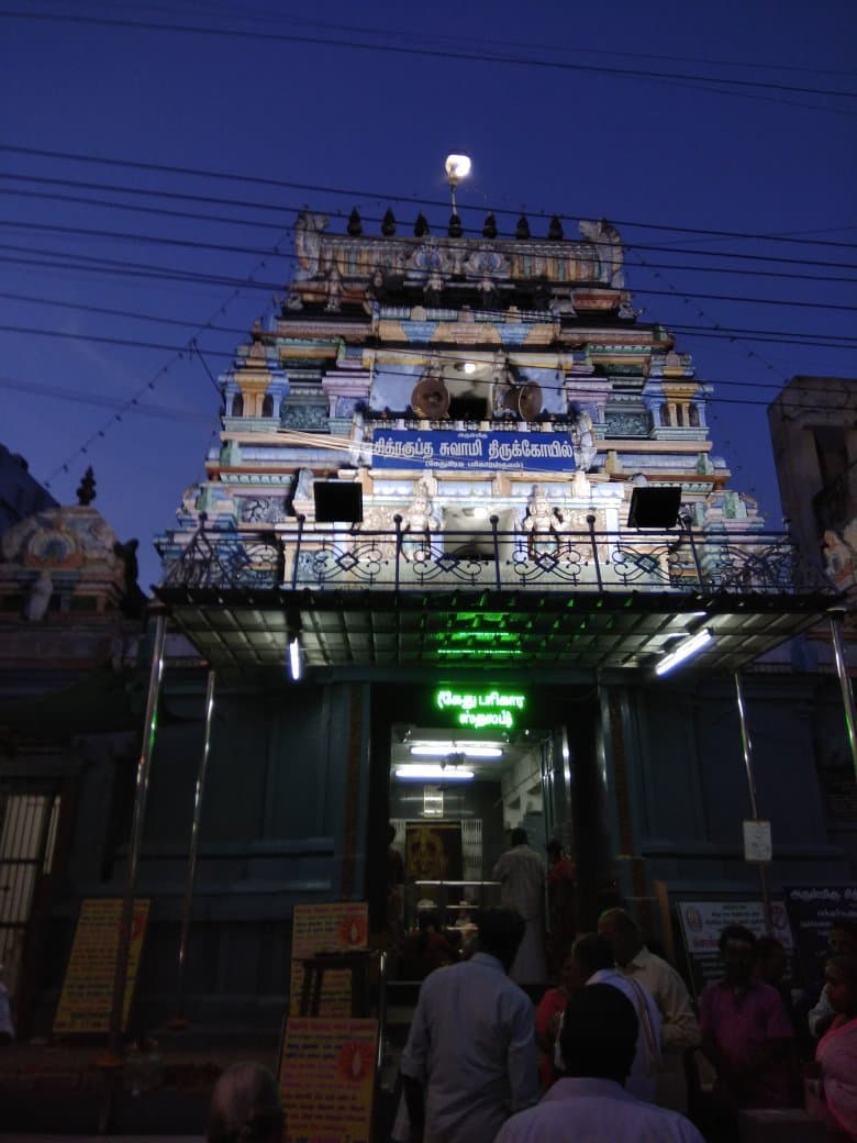 Chitragupta Swamy Temple