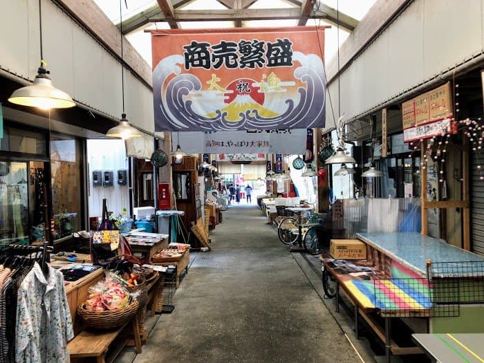 久礼大正市場