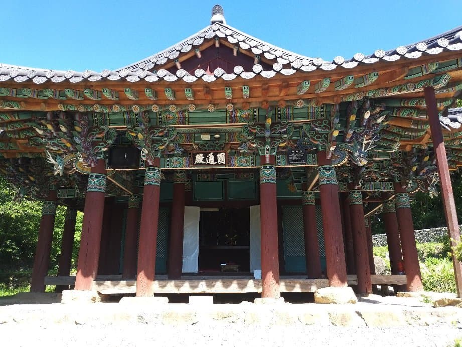 Heungguksa Temple Yeosu