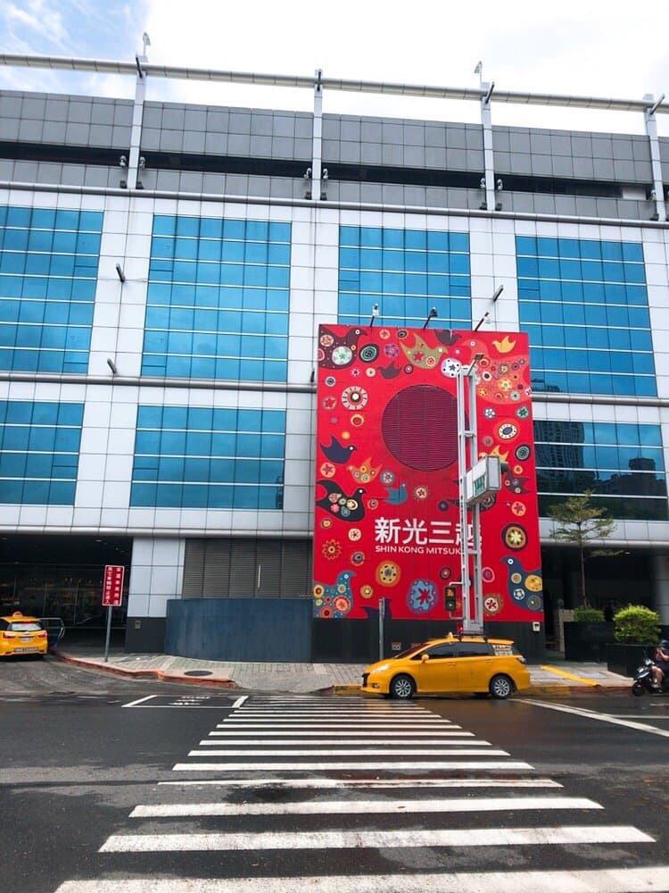 Sanduo Shopping District Kaohsiung