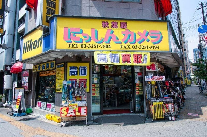 Nisshin Camera Akihabara