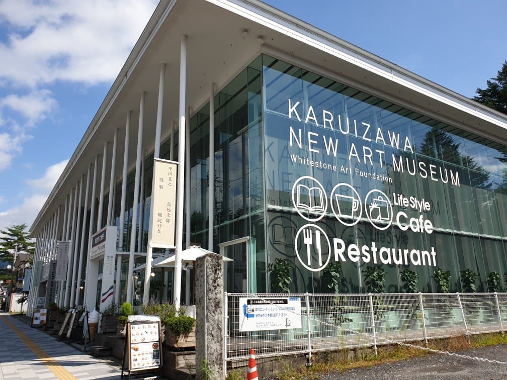 Karuizawa Museum of Contemporary Art MoCA