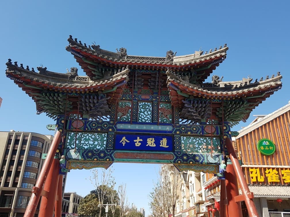 Tianjin Confucian Temple Wenmiao