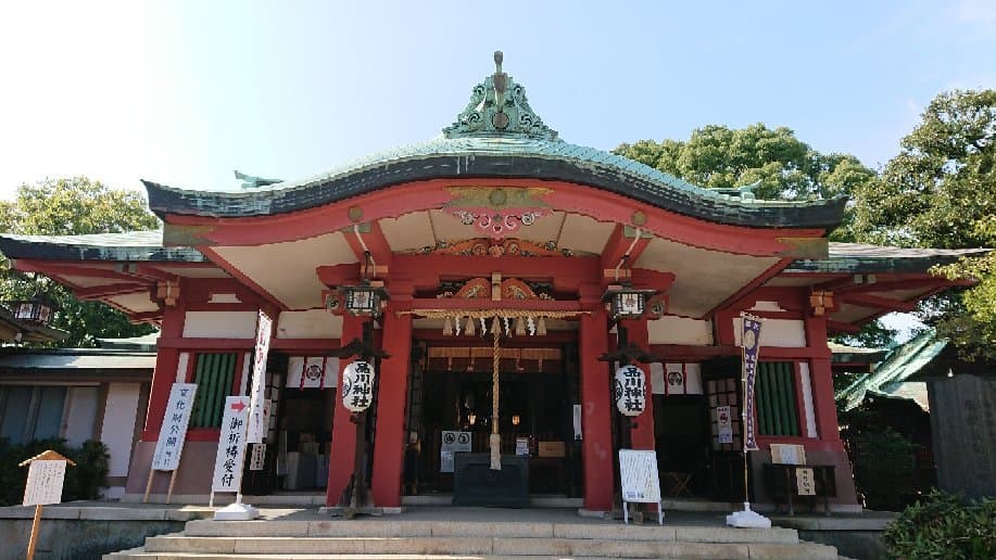Ebara Shrine