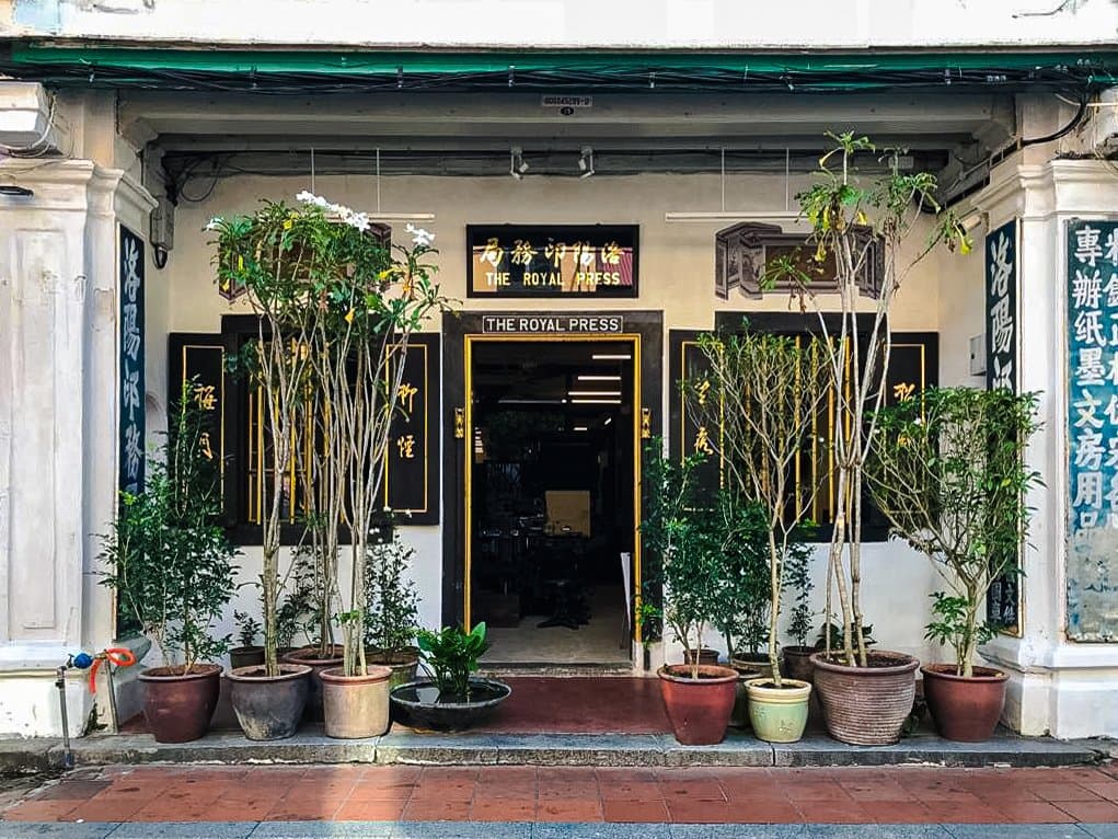 The Royal Press Living Polyglot Letterpress Museum