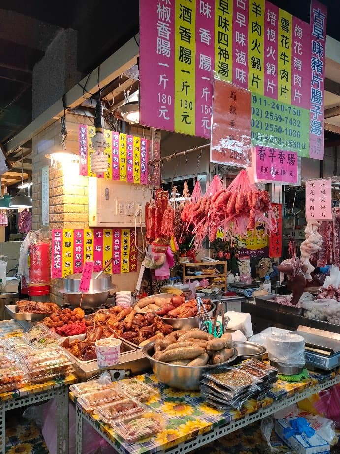Yongle Market Taipei