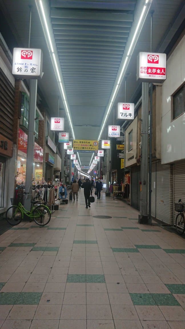Okamachi Shopping Street