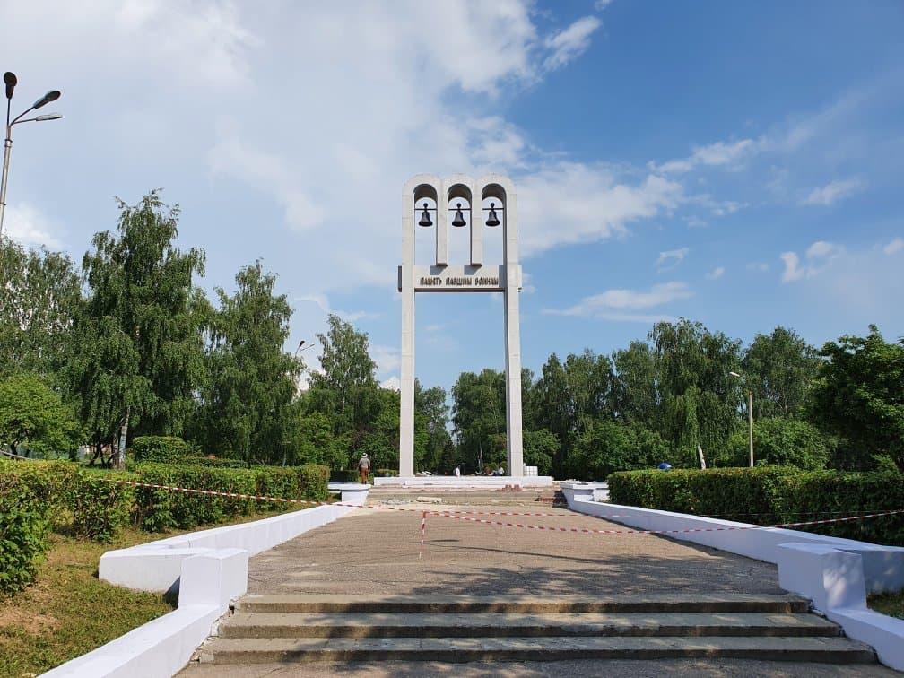 Pervomaysky Park