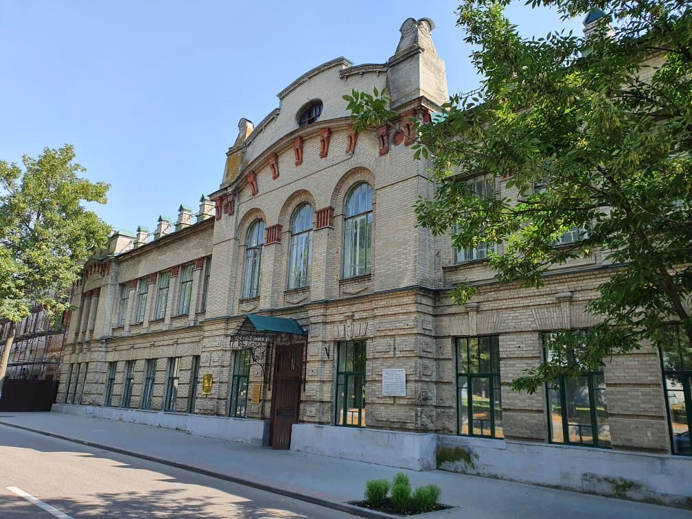 Lermontov Regional Library