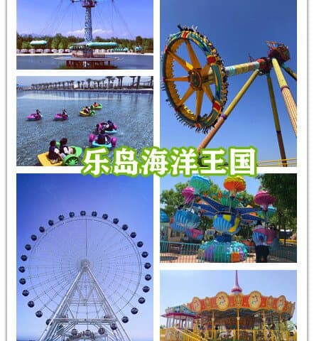 非常好玩