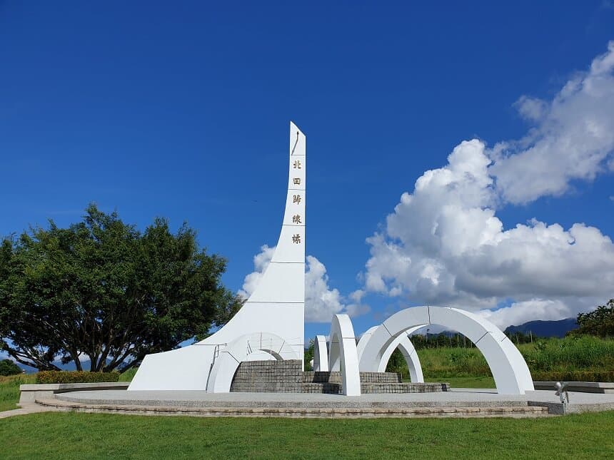 北回歸線標誌公園 (紀念碑)