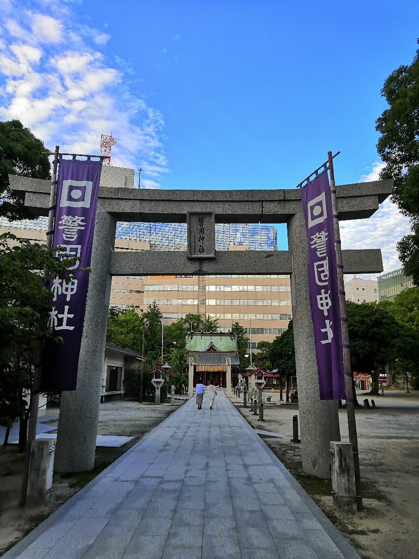 風景