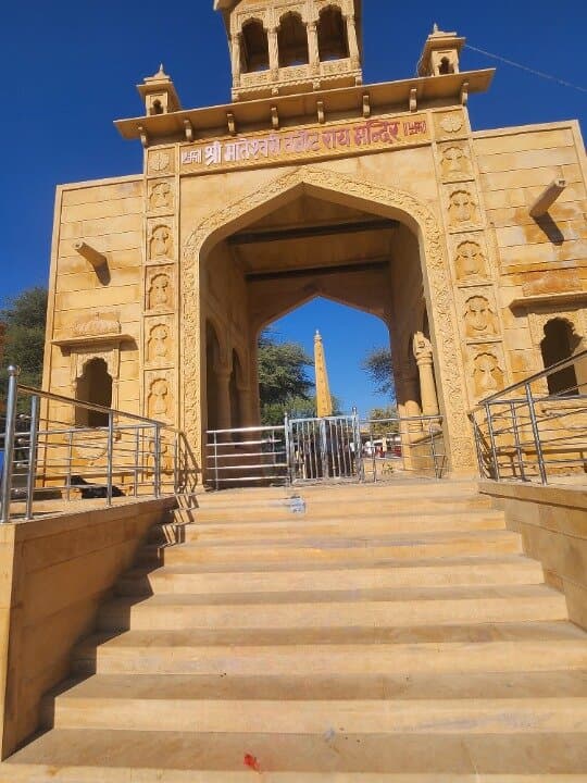 Longewala entrance  gate
