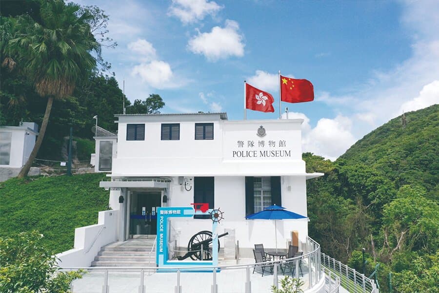 Police Museum (front view)