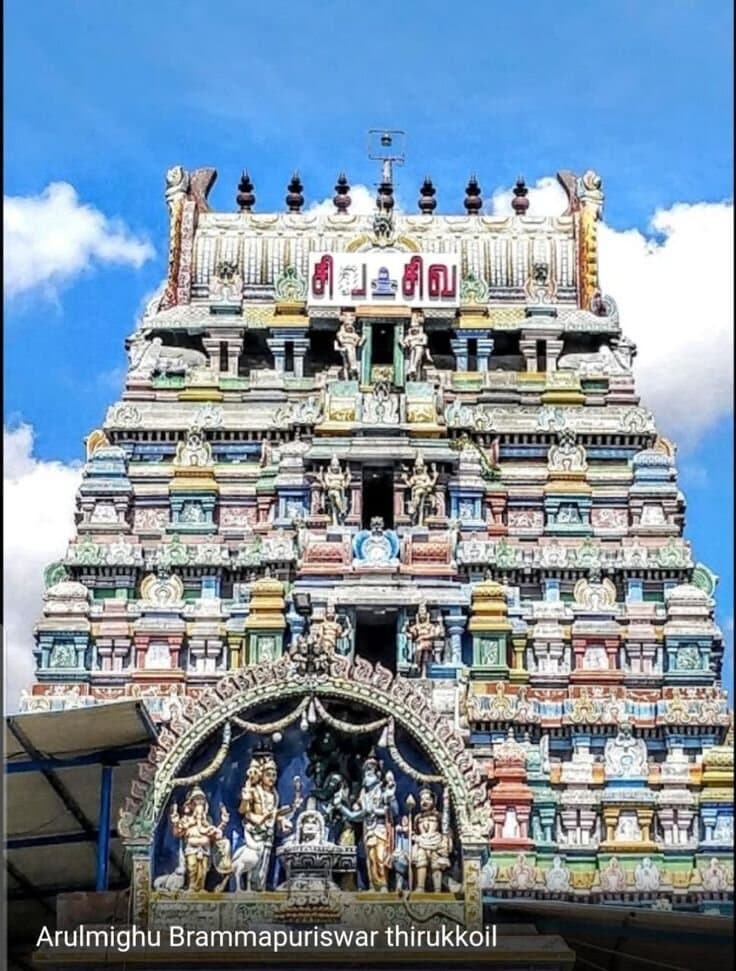 Temple tower