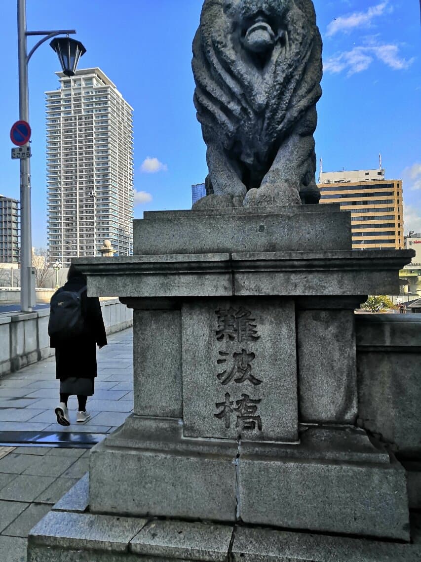 風景