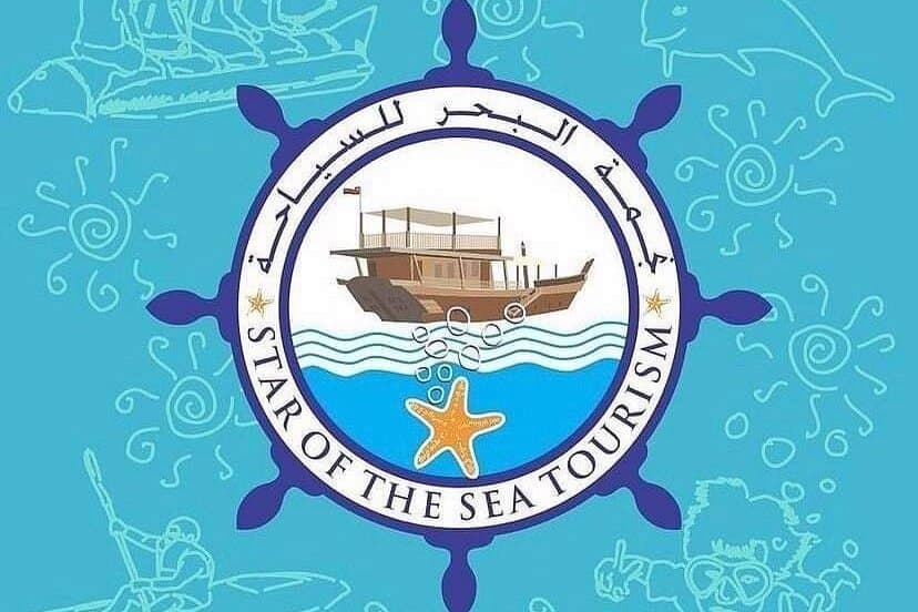 Old Muscat