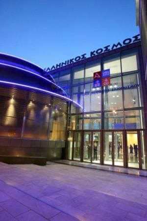 Provided by: Hellenic Cosmos Cultural Centre