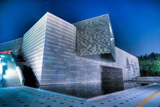 The Modern front of the Ulsan Museum
