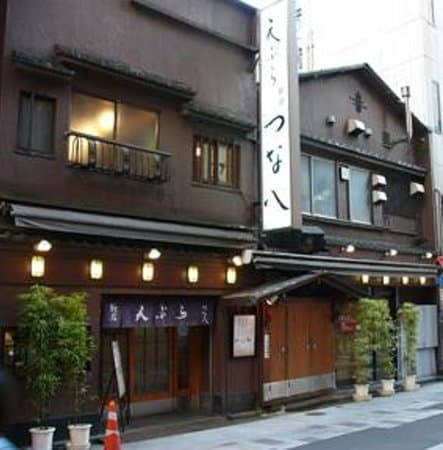 Tempura Shinjuku Tsunahachi Souhonten