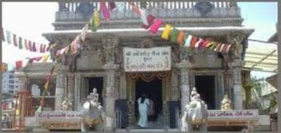 Temple