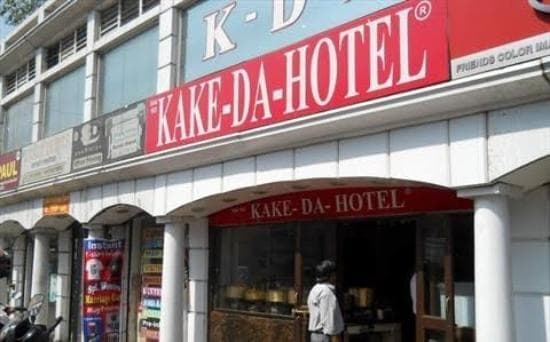 Kake Da Hotel