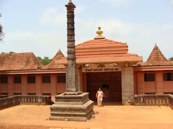 Main Entrance of  Partagal  Jeevottam Math, Goa