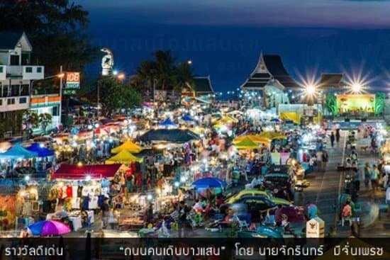 Bangsaen Walking Street Market