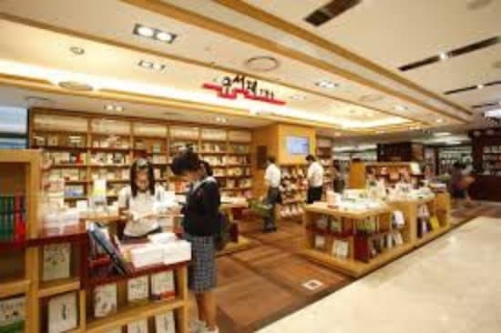 光化門教保文庫