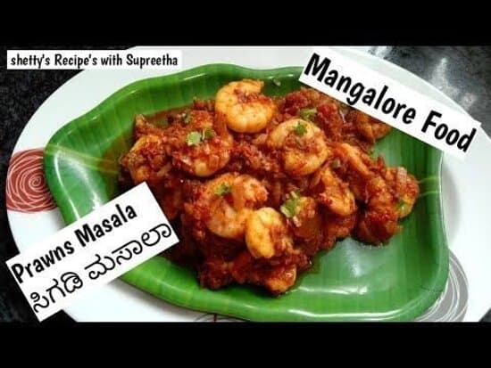 Mangalorean food yummy this prawns love it from hosdurg mangalore not very far