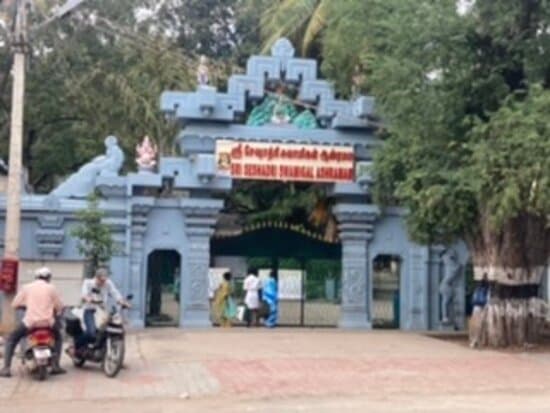 Sri Sridhara Swamy Ashram Varadahalli