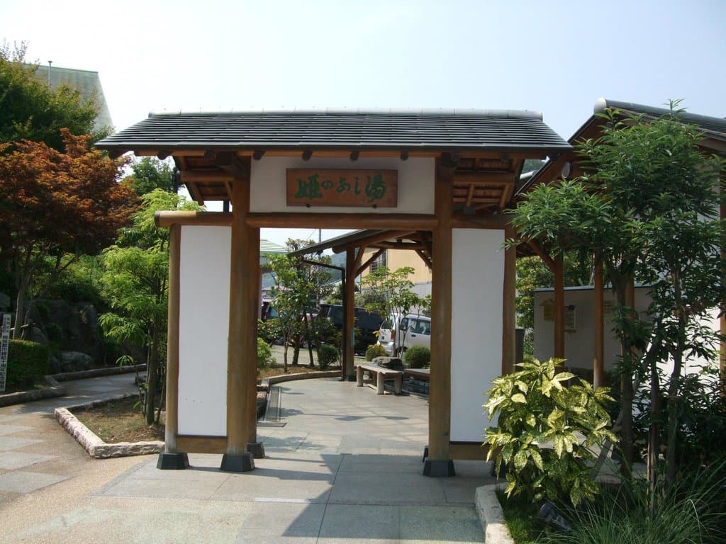 総合会館（観光協会『アクシスかつらぎ』）の足湯と飲泉所