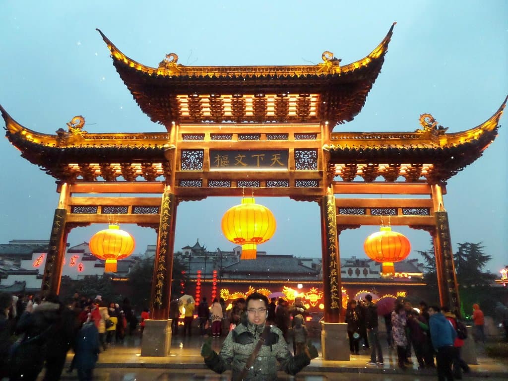 Confucian Temple Area (Fuzi Miao)