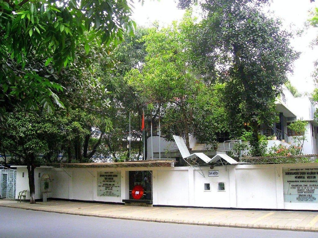 Bangabandhu Museum Entrance