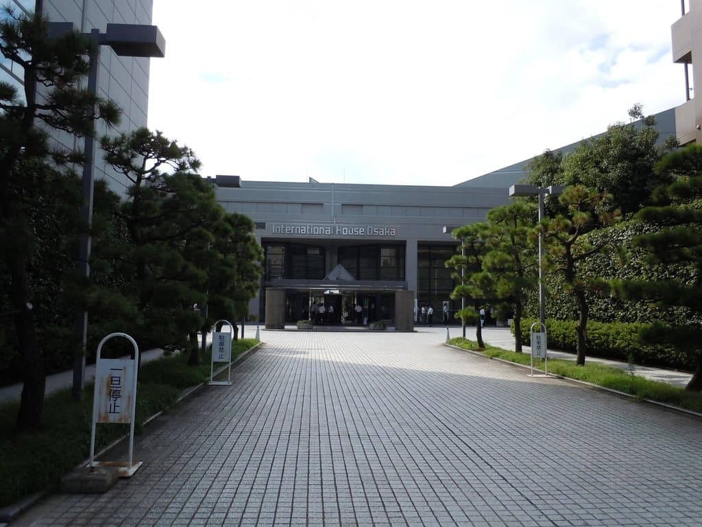 大阪国際交流センター