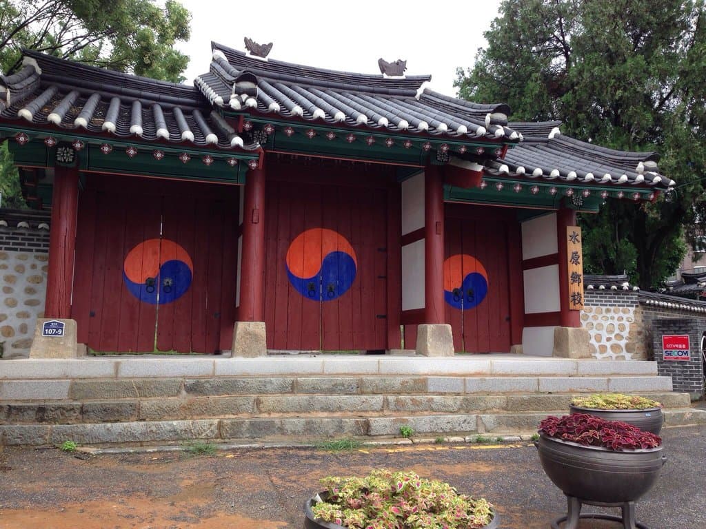 水原郷校