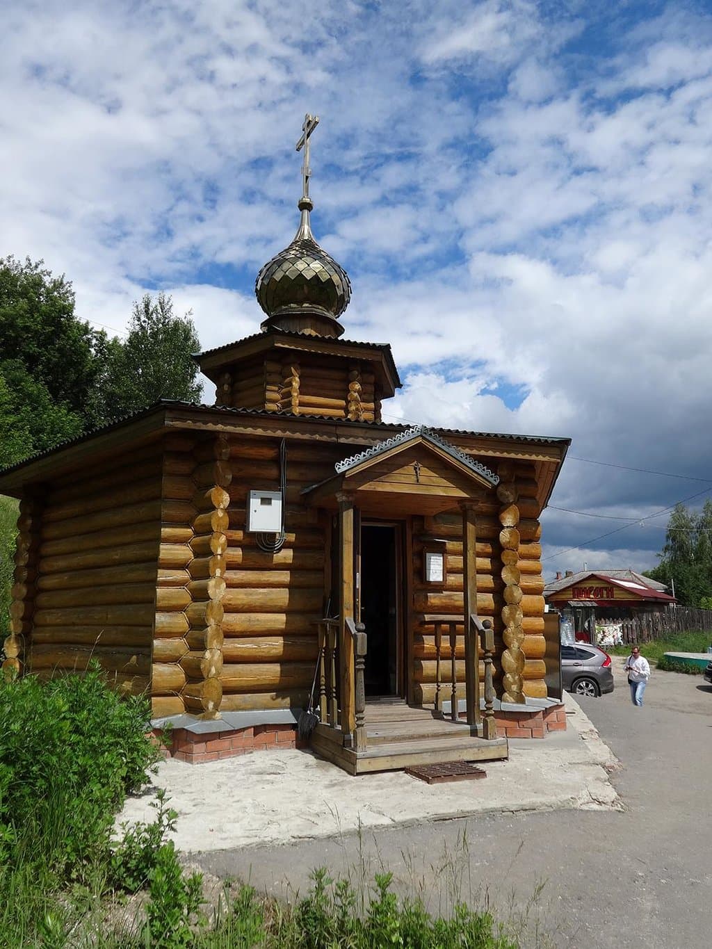 Купальня
