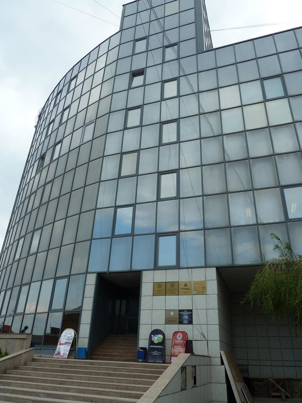 IN diesem Gebäude ist die "Schatzkammer"