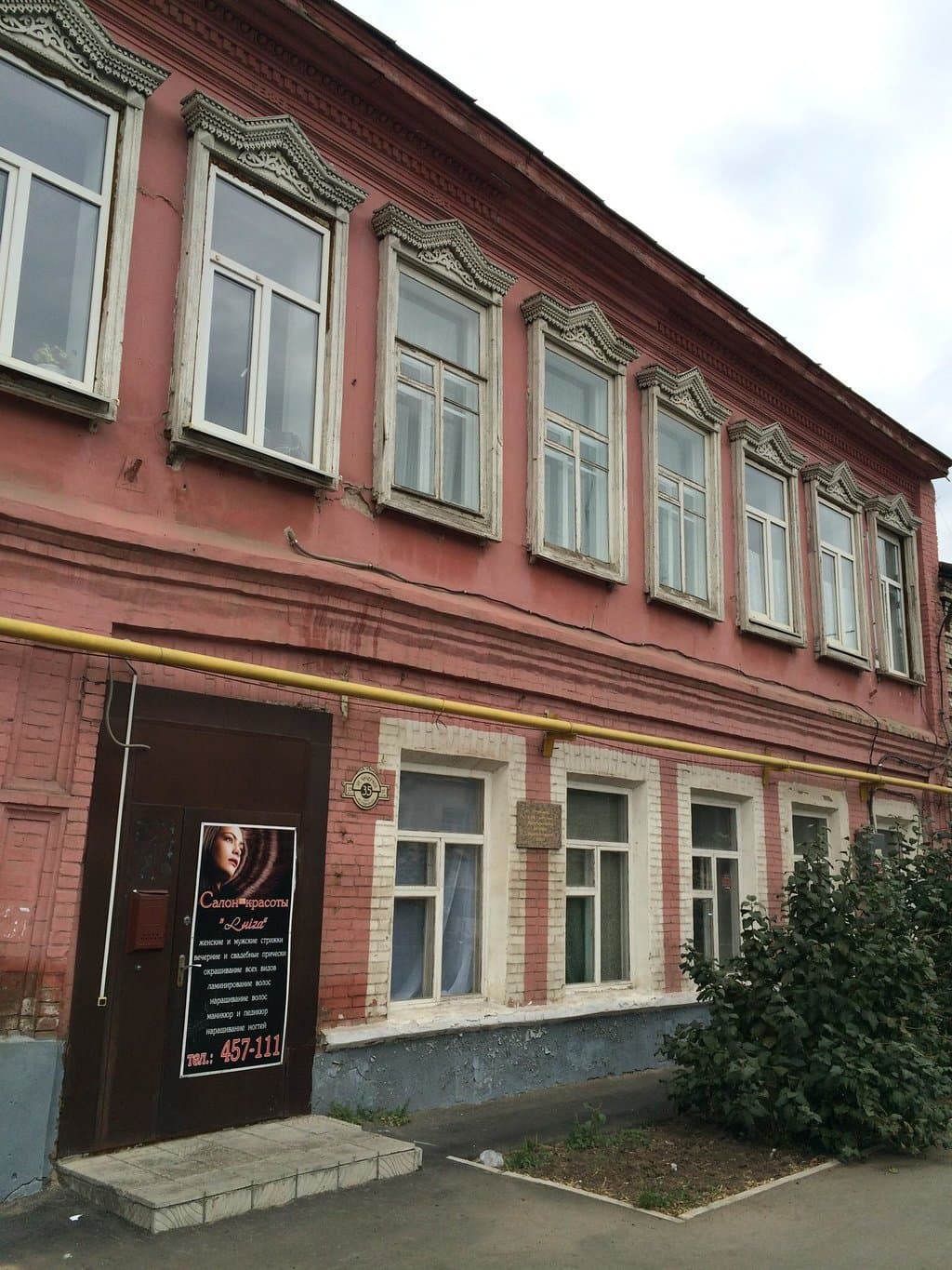 Yuri Gagarin Apartmemt