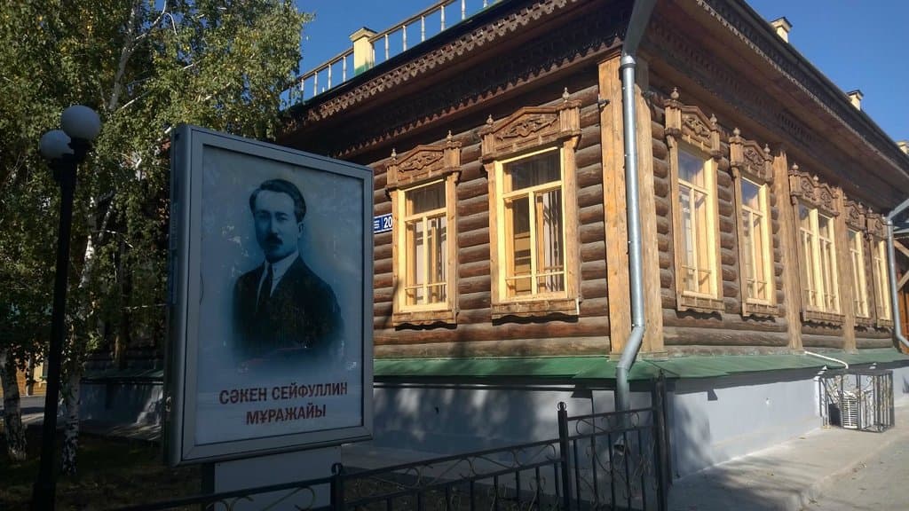 A true photo of the Seifullin Museum